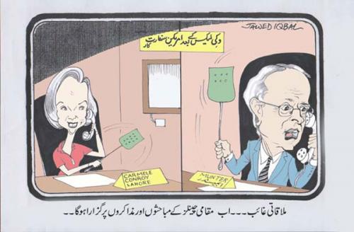 post-17873-091913400 1291738742_thumb.jpg