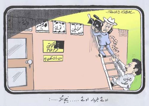 post-17873-093338300 1291465300_thumb.jpg